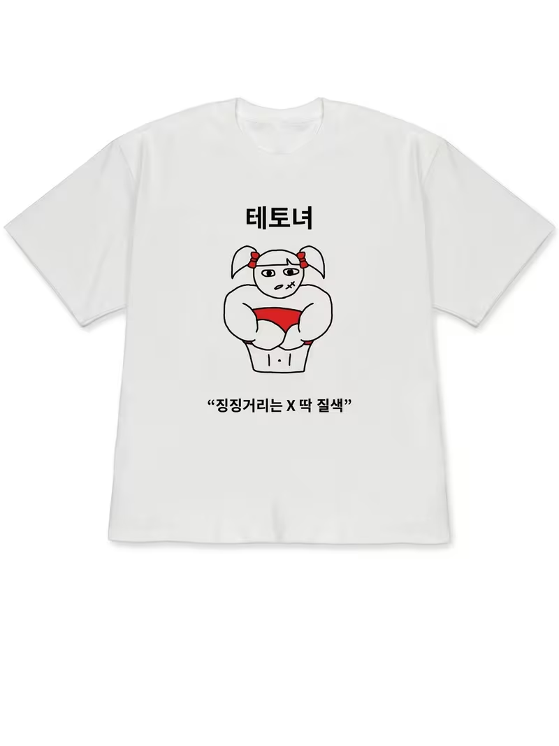 Women's T-shirt White Short-Sl - Korean Men Lifestyle avis et prix