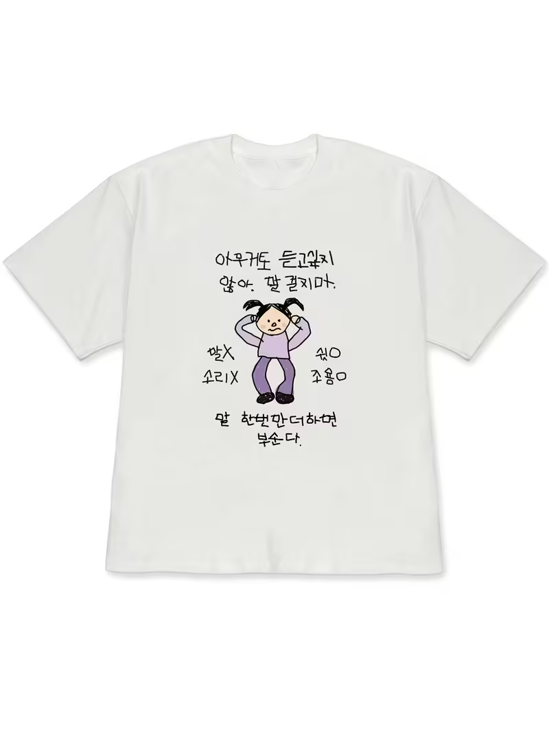 Women's T-shirt White Short-Sl - Korean Men Lifestyle avis et prix